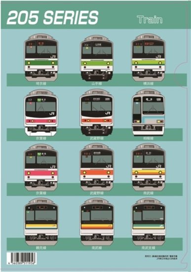 乗務員デザイン 通勤車両8000形 特製クリアファイル - SHOSEN