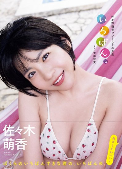 特典付き】星名美津紀 みづぱいぬ！[Blu-ray]（ライン） - SHOSEN ONLINE SHOP