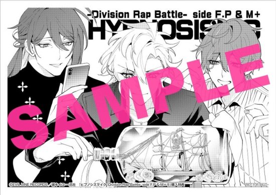 特典付き】ヒプノシスマイク -Division Rap Battle- side F.P & M＋ (6 