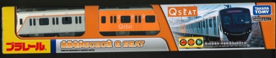 事業者限定プラレール 東急電鉄6020系 Q SEAT - SHOSEN ONLINE SHOP