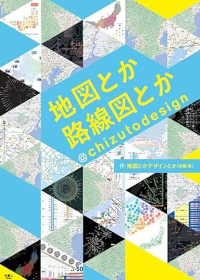 京都妖怪地図 コレクターズDVD - SHOSEN ONLINE SHOP