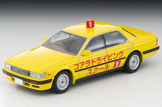 トミカリミテッドヴィンテージ NEO LV-N260a 日産ローレル 教習車（黄色）92年式 - SHOSEN ONLINE SHOP