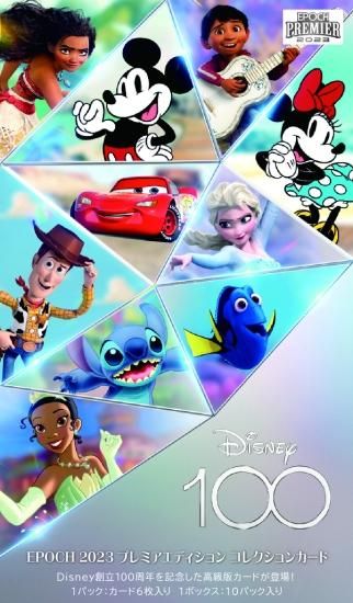 エポックDisney100DISNEY 100周年 EPOCH PREMIER EDITION 1BOX