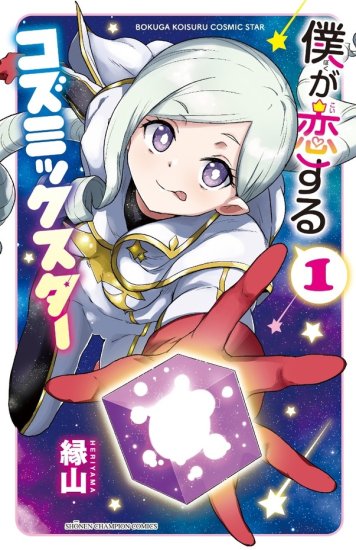 特典付き】バキ外伝 ガイアとシコルスキー ~ときどきノムラ 二人だけど