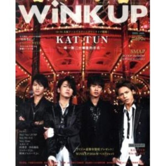 Wink up (ウィンク アップ) 2015年1月号 - SHOSEN ONLINE SHOP