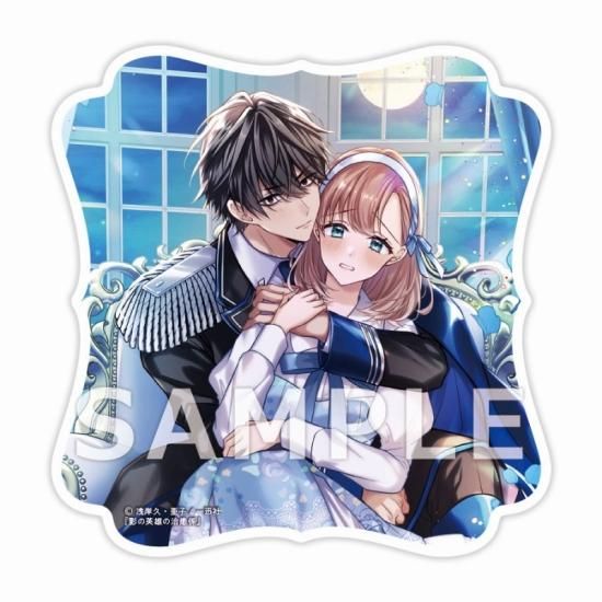 有償特典付き】悪虐聖女ですが、愛する旦那さまのお役に立ちたい