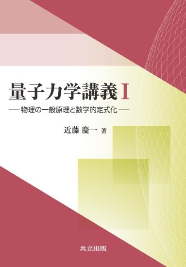 レア]大学入試数学の五面相 上下2冊☆石谷茂/著 現代数学社 1990年刊 