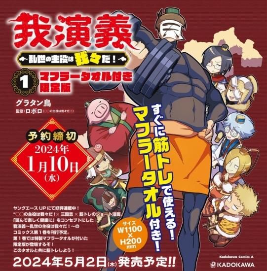 「魔界の主役は我々だ！」17巻分　特典あり 51dv6IzTcuL._AC_UL210_SR210,