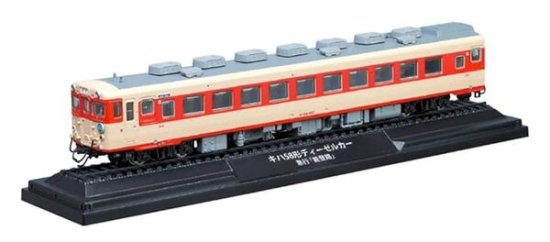 鉄道車両 金属モデルコレクション第11号【キハ58形 ディーゼルカー 