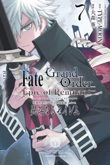 ŵդFate/Grand Order -Epic of Remnant- ð? ش  üʤ륻 7