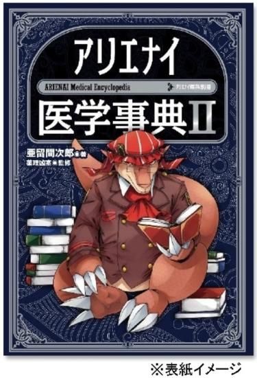 【最終値下】くられ先生サイン本セット 最終値下】くられ先生サイン本セット 最終値下】くられ先生サイン
