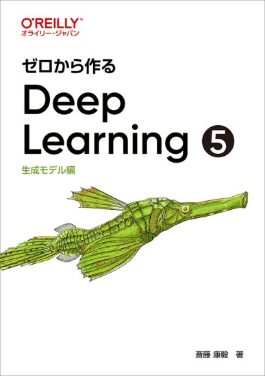 Deep Learning 5  ǥ