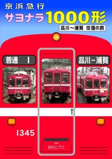 DVD・BD - SHOSEN ONLINE SHOP