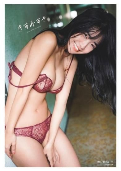 サイン入り】『天羽希純写真集 きすみすき』 - SHOSEN ONLINE SHOP