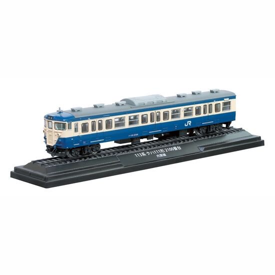 鉄道車両 金属モデルコレクション第41号【113系 クハ111形2100番台 内房線】 SHOSEN ONLINE SHOP