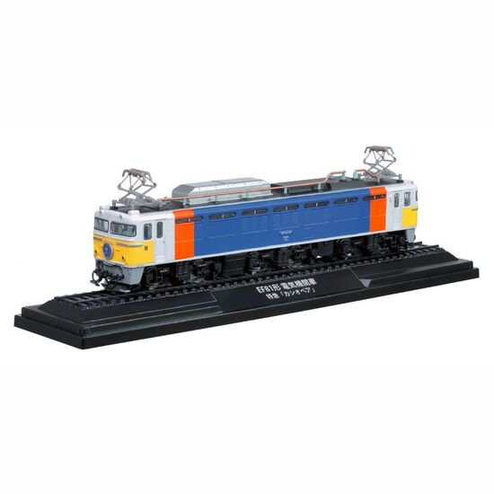 鉄道車両 金属モデルコレクション第42号【EF81形 電気機関車 特急 