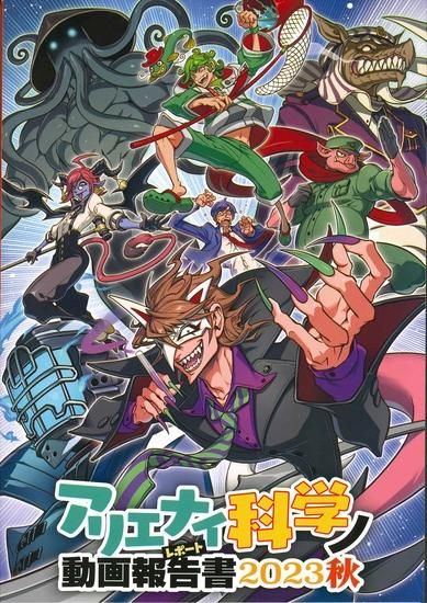 商品検索 - SHOSEN ONLINE SHOP