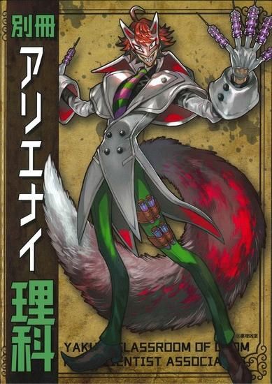 商品検索 - SHOSEN ONLINE SHOP