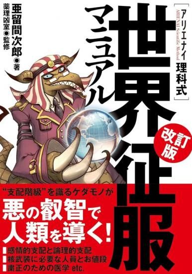 商品検索 - SHOSEN ONLINE SHOP