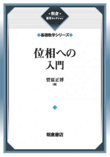 書籍 - SHOSEN ONLINE SHOP