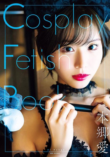 ڥۡCosplay Fetish Book ܶ