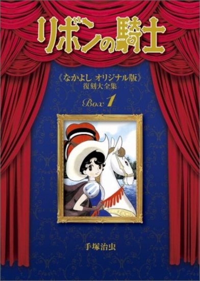 氷の世界 願わ DVD 全4巻 全巻セット