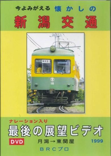 DVD・BD - SHOSEN ONLINE SHOP