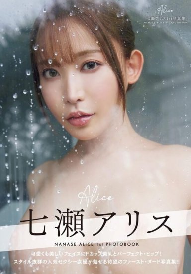 即決 清瀬汐希 DVD 購入特典 大人しく 直筆サイン入り コメント入り 現場チェキ②