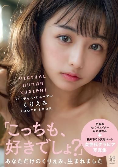 女児 すっぽんぽんsexinsex|明星合成图 侯佩岑 