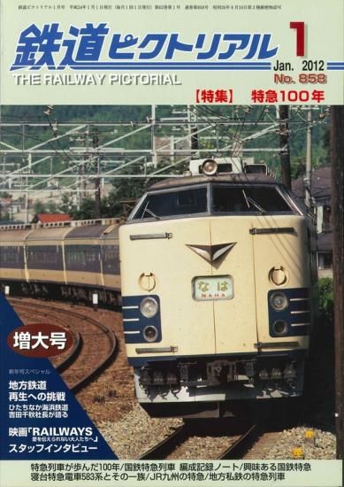商品検索 - SHOSEN ONLINE SHOP