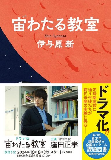 5冊セット【特典付き】[彩文館出版謝恩フェア]奏音かのん1st.写真集「カノンの音色」 - SHOSEN ONLINE SHOP