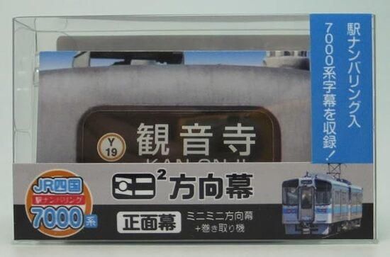 商品検索 - SHOSEN ONLINE SHOP