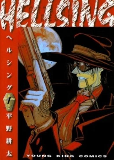 【ヘルシング】全巻帯付・全10巻セット ヘルシング】全巻帯付・全10巻セット ヘルシング 全巻セット（全