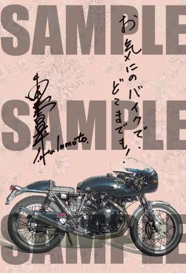 特典付き】RIDEX Final - SHOSEN ONLINE SHOP