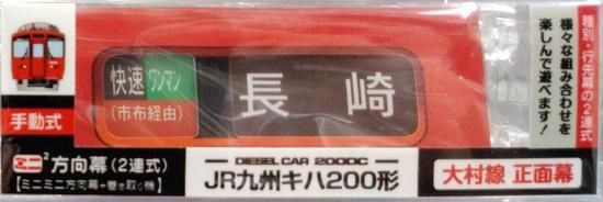 商品検索 - SHOSEN ONLINE SHOP