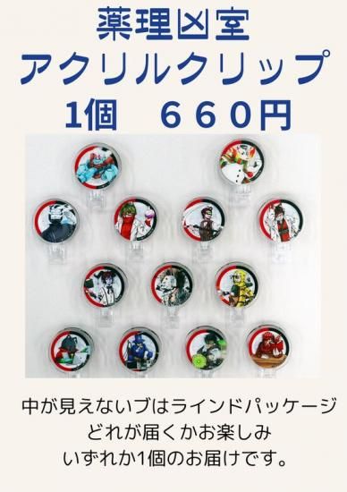 商品検索 - SHOSEN ONLINE SHOP
