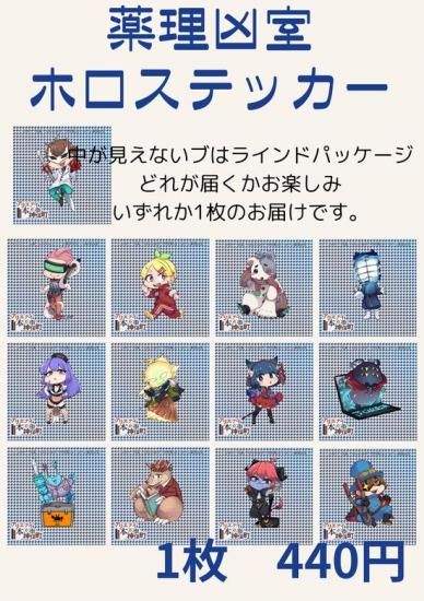 商品検索 - SHOSEN ONLINE SHOP