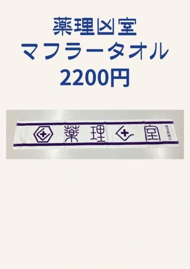我々だ くられ 28冊セット Z/X -Zillions of enemy X- 抱き枕カバープラチナグレード「夜刀