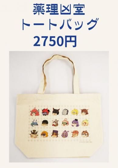 商品検索 - SHOSEN ONLINE SHOP