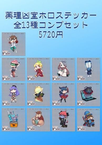商品検索 - SHOSEN ONLINE SHOP