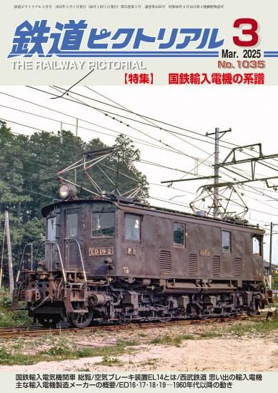 商品検索 - SHOSEN ONLINE SHOP
