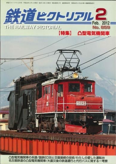 商品検索 - SHOSEN ONLINE SHOP