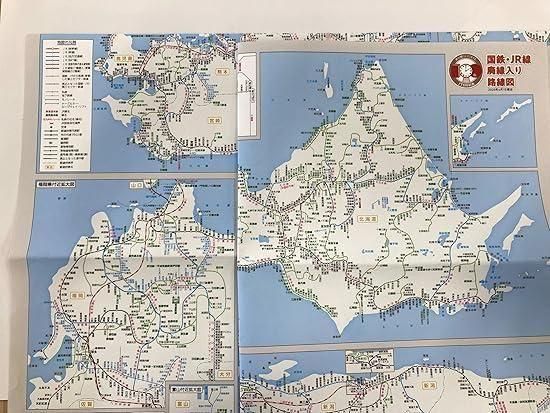 JTB時刻表2025年4月号 創刊100周年記念特別版（送料無料
