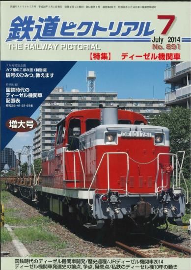 商品検索 - SHOSEN ONLINE SHOP