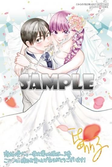 恋だの愛だの～君は僕の太陽だ～ 3 Amazon.co.jp: 恋だの愛だの~君は僕の太陽だ~ 3 (花とゆめ