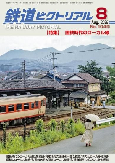 商品検索 - SHOSEN ONLINE SHOP