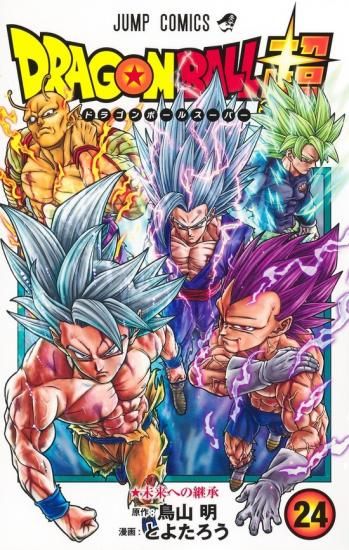 集英社 - おいも　ドラゴンボール　Dragonball　完全版　全巻セット DRAGON BALL 完全版 全34巻・セットB（18〜34）／鳥山 明