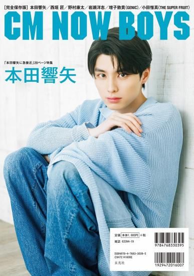 イケメン俳優・声優・アーティスト・男子     おまとめ写真集セット a8dRd0R8dNUDWqzRYghrZIDTWw7LMh