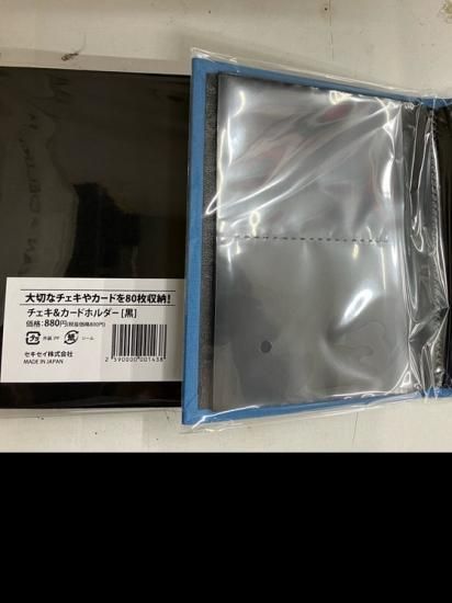 トレカ - SHOSEN ONLINE SHOP