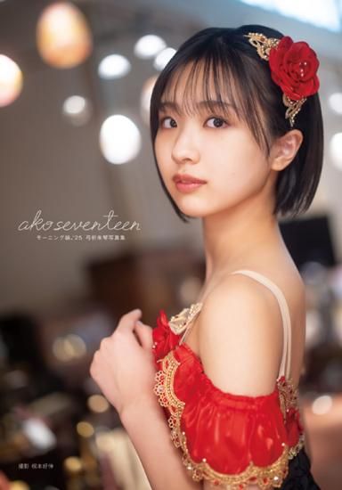 アイドル・グラビア - SHOSEN ONLINE SHOP